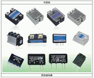 吐血推薦！常用電子元器件實(shí)物圖大全